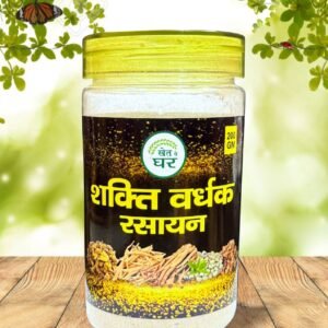 Shakti Vardhak Rsayan