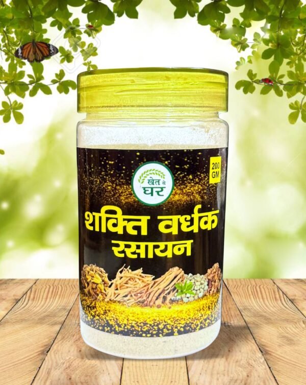 Shakti Vardhak Rsayan